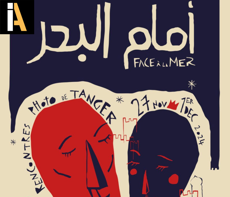 face-a-la-mer-tanger-impression-art